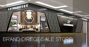 Brand direct-sale store